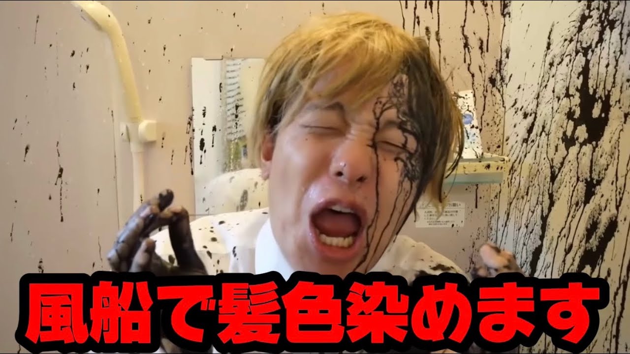 髪色が派手なので風船で髪色染めます！？最恐の母と天才小学生の水泳バトルが激アツすぎるwww【バンカラジオ】