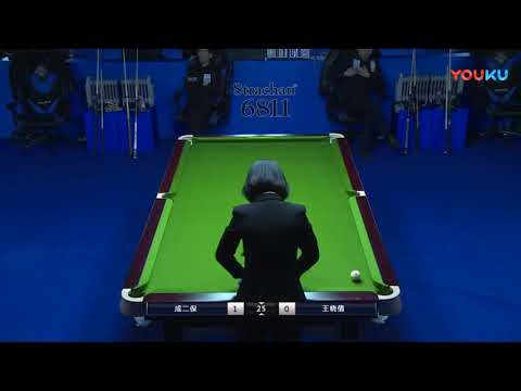 Cheng Erbao VS Wang Xiaoqian - China Qualifier - 2018 World Chinese 8 Ball Masters Grand Final