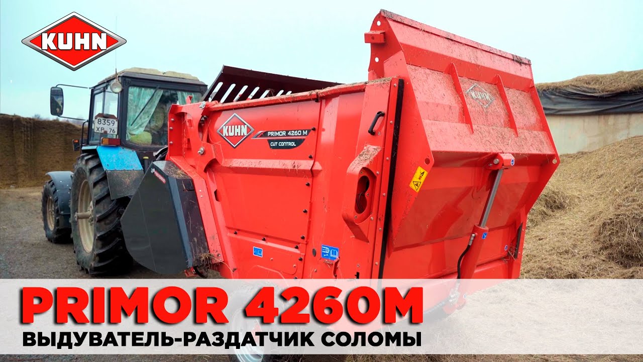 Video PRIMOR 4260 CUT CONTROL