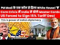 PM Modi S One Call Shakes White House India Forces US To Cut Tariff To 15 Corn Deal Masterstroke