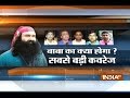 BJP leader's reaction on large number of gathering in Panchkula
