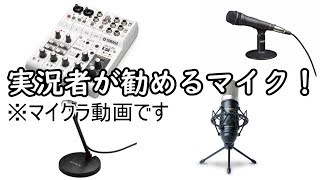 【マイクラ】和風な世界でサバイバル【15】
