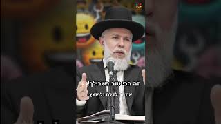 למה אני נראה ככה? • רה"י הגאון הרב זמיר כהן שליט"א ראש ישיבת 'אבני נזר' #תורה #מצוות #תיקון #גילגול