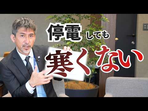 【実証実験】氷点下の夜に暖房停止！本物の高断熱住宅は朝まで何度下がるのか？【ホクシンハウス】