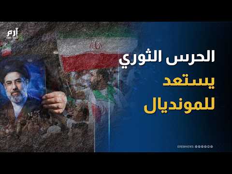 من القطار إلى المدرجات.. صدمة أسعار مونديال 2026 