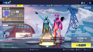 フォートナイト　配信　参加型　概要欄みて