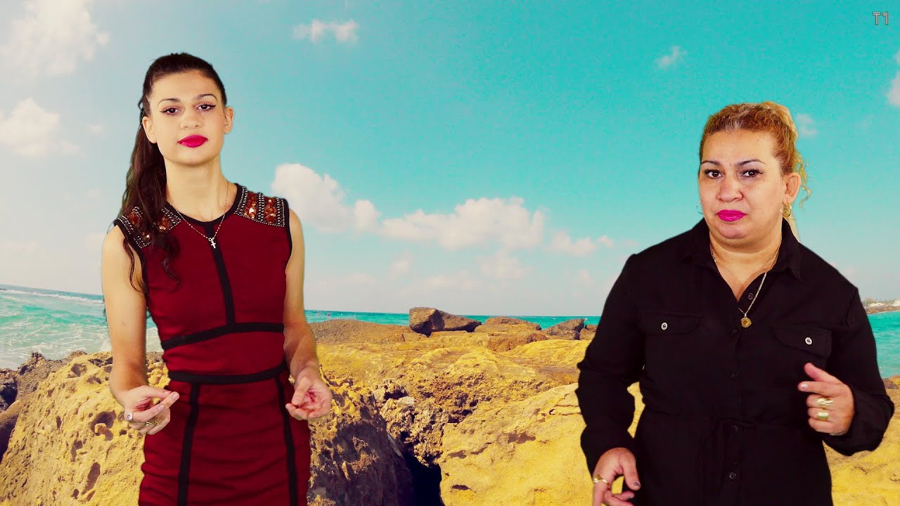 Gipsy Janka a Vierka - Šun tu Ďuri