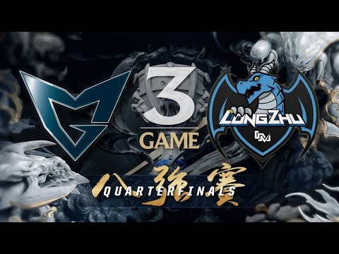 【Riot】SSG vs LZ Game3 Highlights - 2017 世界大賽八強賽 Worlds 2017 Quartfinals Day1