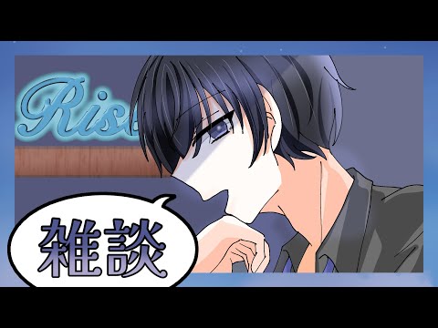 【雑談配信 VTuber】2026年5月24日うーん眠い #雑談 #雑談配信 #VTuber