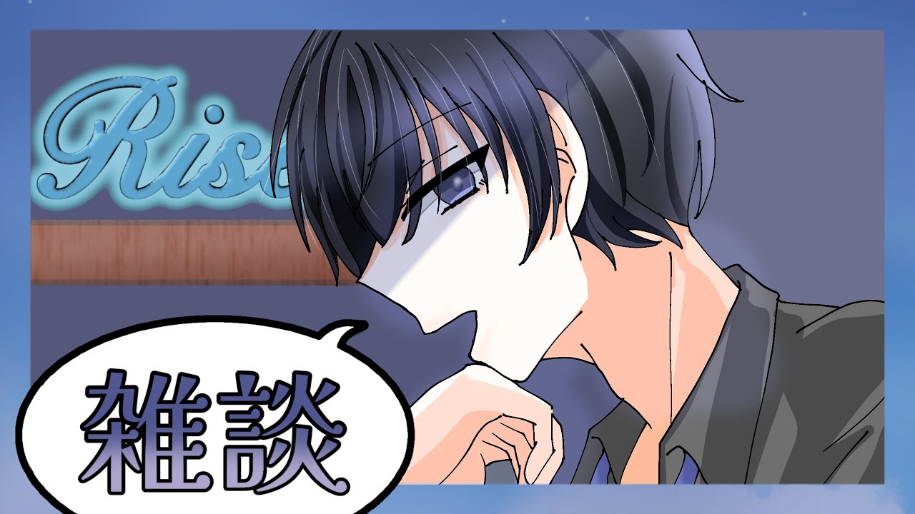 【雑談配信 VTuber】2026年5月24日うーん眠い　#雑談 #雑談配信  #VTuber