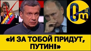 «РОССИЯ ПАДЕТ ТАК ЖЕ, КАК И ВЕНЕСУЭЛА!»