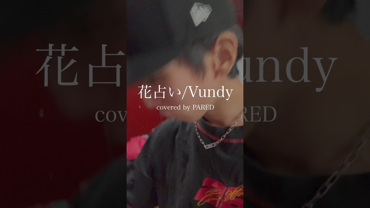 笑っちゃうよね