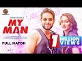 My Man | Full Drama | Zaher Alvi | Ahona Rahman | Shahid Un Nabi | Cinemawala | Bangla Natok 2023