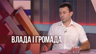 Влада і громада: «Дні сталої енергії-2023» у Хмельницькому
