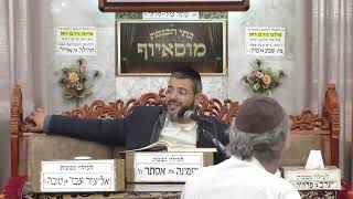 הרב ישראל לורי  •  נטילת ידיים שחרית (בית הכנסת מוסאיוף - ערוץ חדש) - התמונה מוצגת ישירות מתוך אתר האינטרנט יוטיוב. זכויות היוצרים בתמונה שייכות ליוצרה. קישור קרדיט למקור התוכן נמצא בתוך דף הסרטון