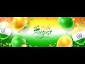 Patriotic Song Indian Army Song Best Bansuri Ringtone Best Flute Music
