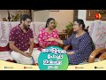 Shouldn't we go to a house on the other side? EPI 2 | Aviduthe Pole Ivideyum | Malayalam Comedy Serial