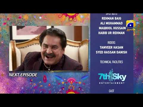 Tere Aany Se Episode 25 Teaser - HAR PAL GEO