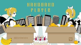 HAKOBAKO PLAYER -zawastyle- feat.鏡音リン・レン