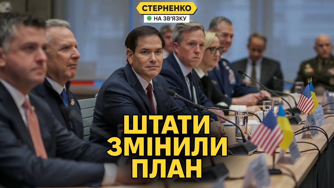 США дали задню: підсумки переговорів у Женеві. Що тепер буде робити росія?