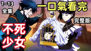 [問卦] 鬼門開了！！！！！！