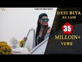 RAJU PUNJABI DESI BIYA KE LYANI OFFICIAL VIDEO SONIKA SINGH VR BROS NEW HARYANVI SONG 2019