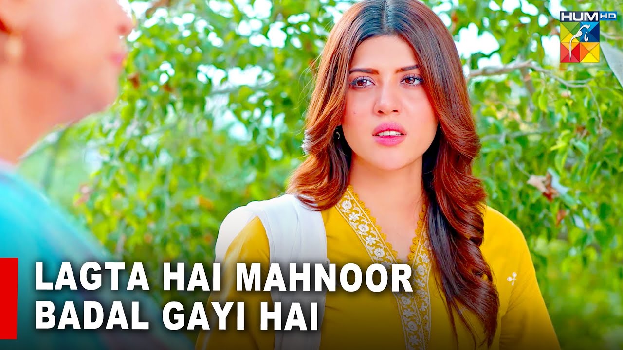 Lagta Hai Mahnoor Badal Gayi...!! Meri Bahuain - HUM TV