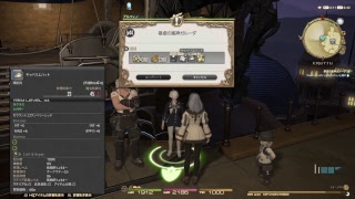【FF14】実況＃14　新人冒険者のまったり道中奮闘記　初見ガルーダ戦あり