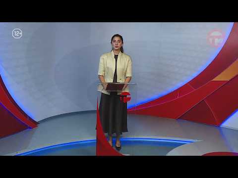 Телемикс Новости 23.07.2026