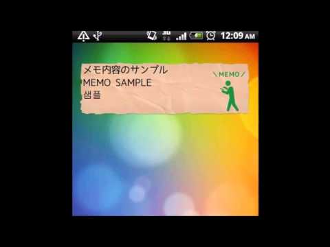 Simple Notepad Video