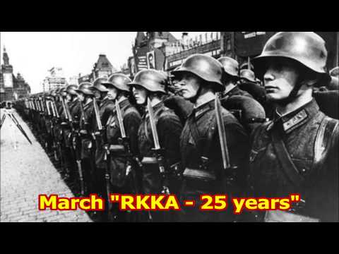 Red Army March «RKKA - 25 Years» Марш «25 лет РККА»