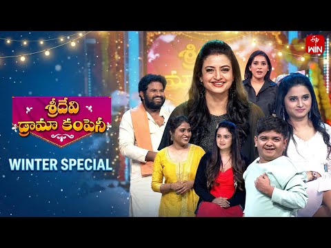 Sridevi Drama Company | Full Episode | 18th January 2026 | Indraja, Rashmi | ETV