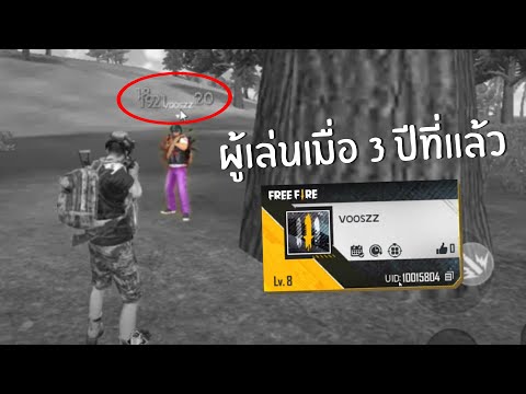 ชื่อฟีฟายเท่ๆ