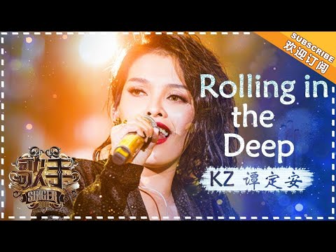 Video thumbnail for Rolling In The Deep (From Singer 2018)