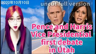 #CancelKorea ＆ #NoKorea Pence vs Harris confronted at the first Vice Presidential debate in Utah. video