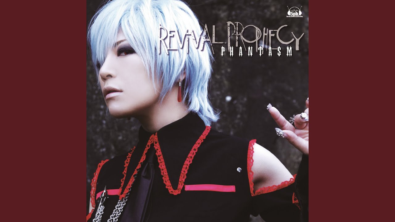 運命のファルファッラ