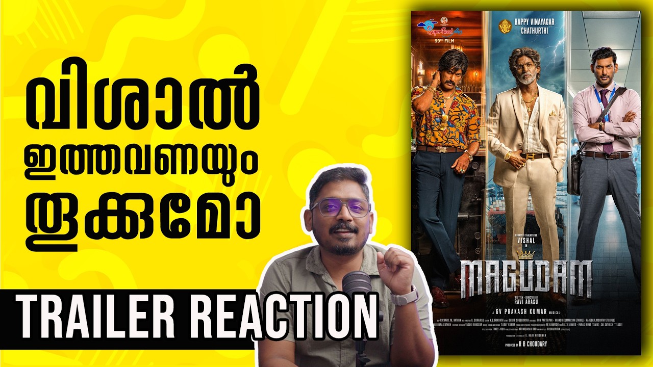 Magudam Trailer Reaction by @UnniVlogs | Vishal GV Prakash Anjali Dushara Super Good Films