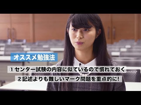 SANNO合格サクセスストーリー2017 Vol.3