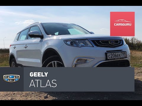 Geely Atlas. Подробно по-чесноку.