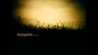 Shiyugosha - EdHel (et dehors les loups arrivent)