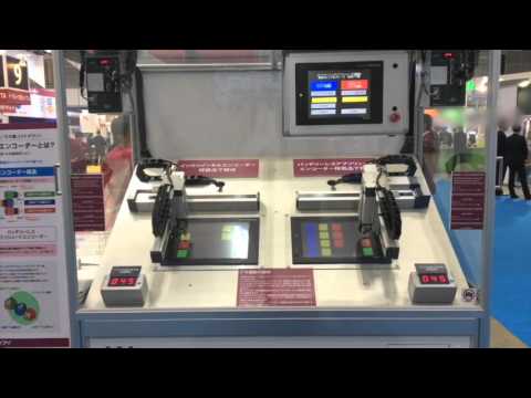 Exhibition 2015 Tokyo Japan 1 of 16 Battery less Absolute Encoder
