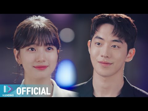 [MV] 승희,지호,비니 (오마이걸) - I Know [스타트업 OST Part.4 (START-UP OST Part.4)]