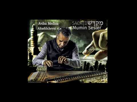 פרויקט מקודש מארח את אביהו מדינה - אל תשליכני