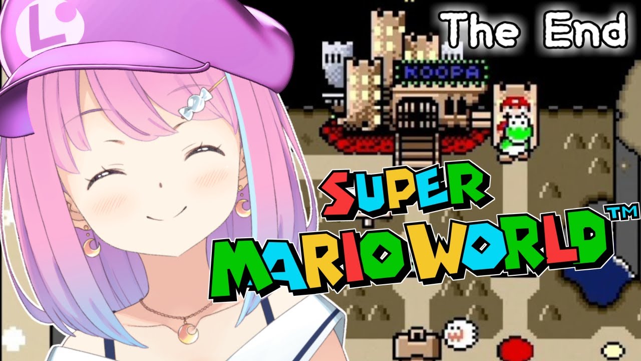 #04【スーパーマリオワールド】魔王クッパの谷へ…！！👿【#姫森ルーナ/ホロライブ】