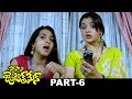 Posani Gentleman Telugu Full Movie Part 6 Posani Krishna Murali Aarthi Agarwal