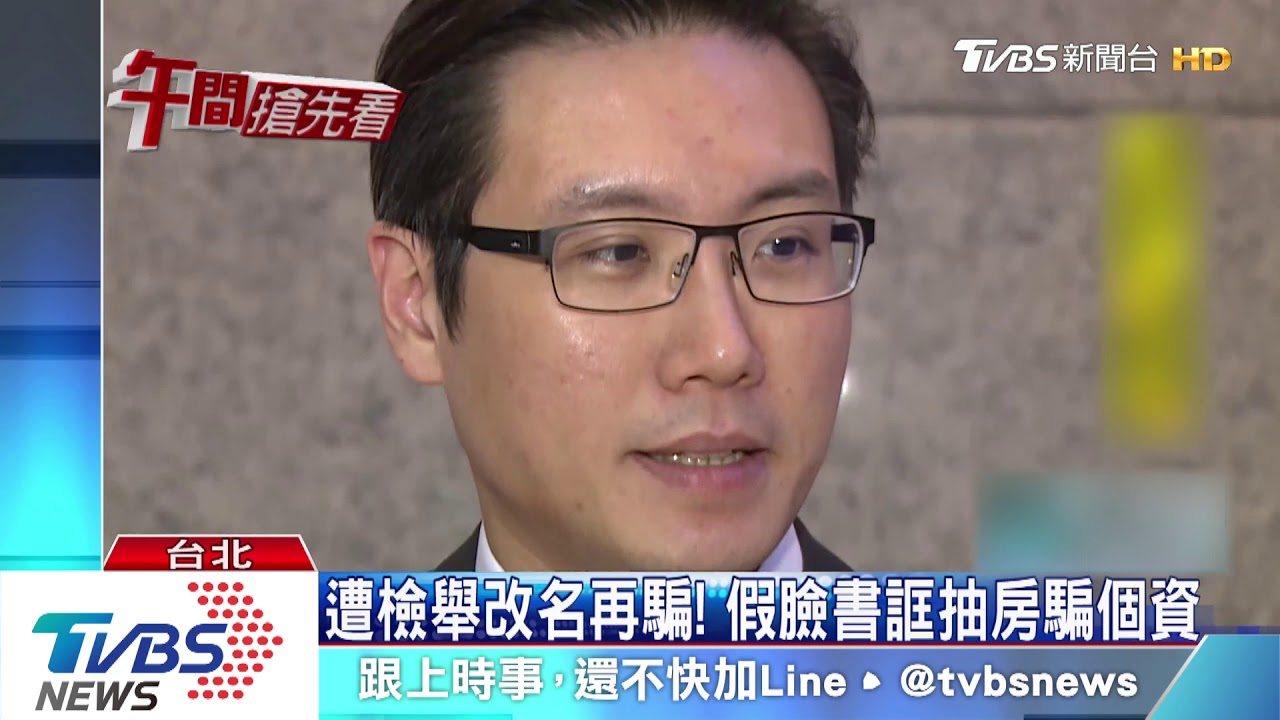 臉書瘋傳抽房?信義已報警 遠雄擬提告