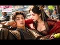 【Multi Sub】He Just Wanted a Nap. Now the Empress Wants to Marry Him.