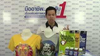 วิธีการใช้กระดาษซับ อิงค์เจ็ททรานส์เฟอร์ บนเสื้อสีเข้ม และสีอ่อน ไขความข้องใจ วิธีการใช้กระดาษซับ อิงค์เจ็ททรานส์เฟอร์ บนเสื้อสีเข้ม และสีอ่อน ไขความข้องใจ