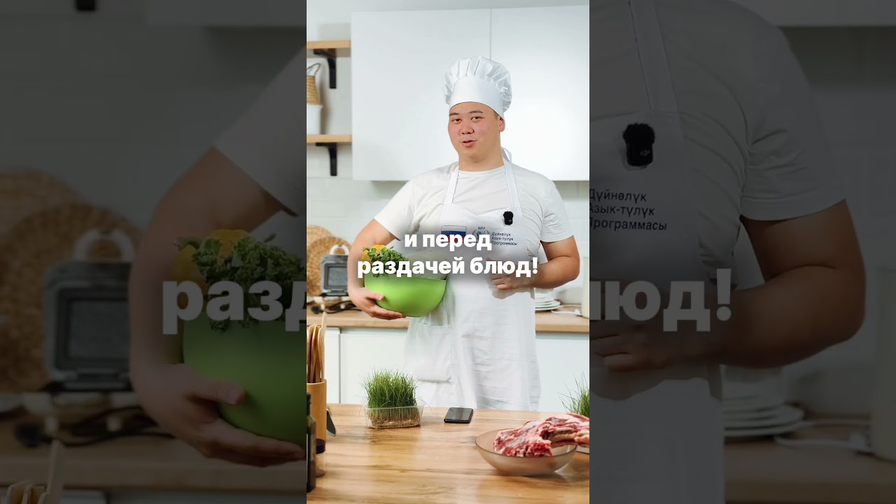 Санитарно-гигиенические правила