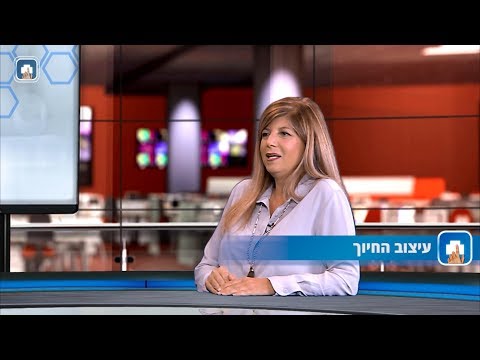 עיצוב החיוך - ד
